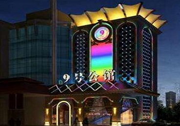 港北好玩开放荤素KTV推荐-九号公馆KTV消费价格口碑点评